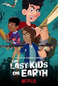 Последние подростки на Земле (сериал 2019 – 2021)
